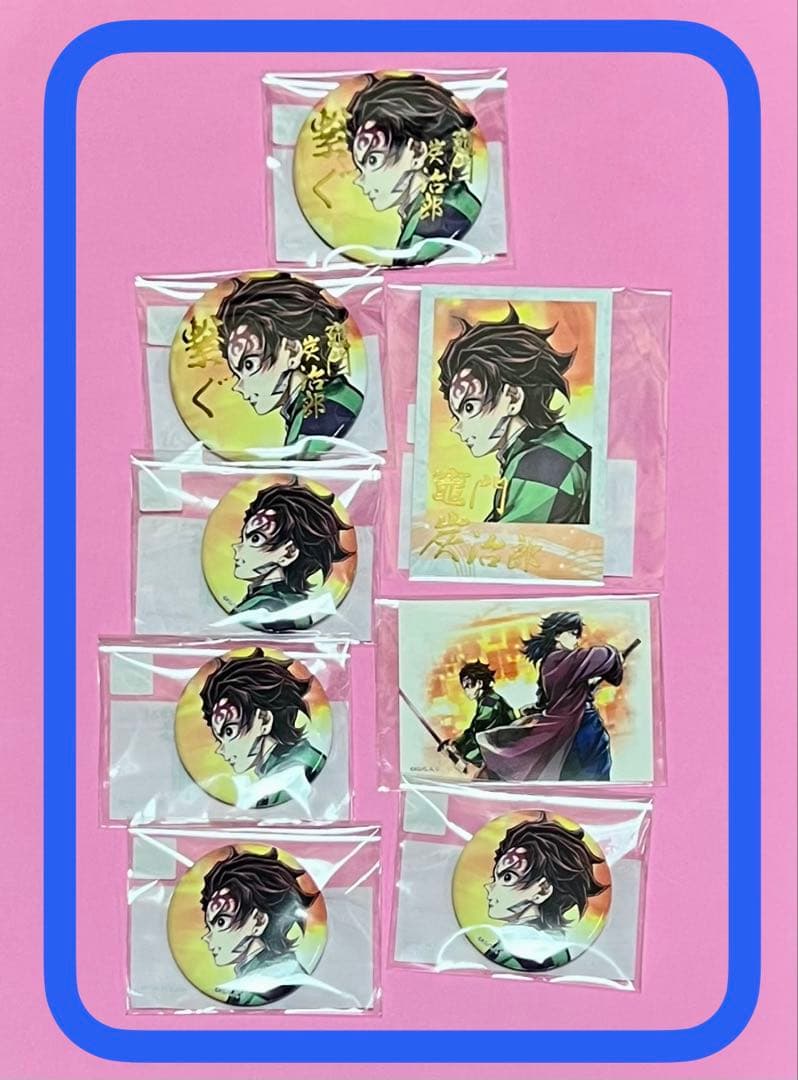 鬼滅の刃 C106 繋ぐ WEBSHOPくじ 竈門炭治郎 セット