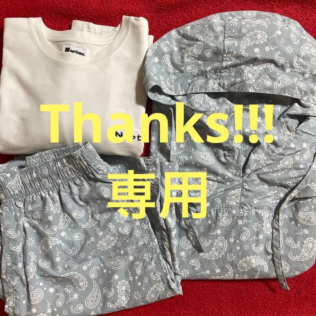 Nissy naptime 西島隆弘　ナップタイム　Tシャツ　パンツ　プルオーバ