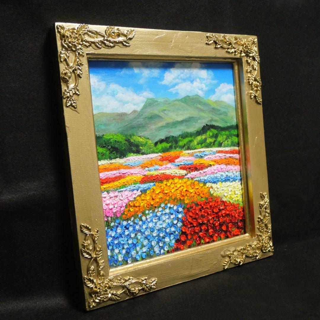 油絵 油彩 油彩画 絵 絵画 【花畑】