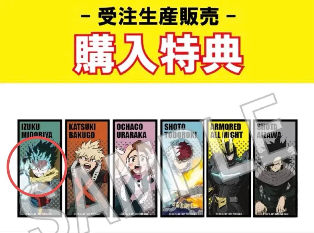 ヒロアカ earth music&ecology 緑谷出久 イメージ バッグ