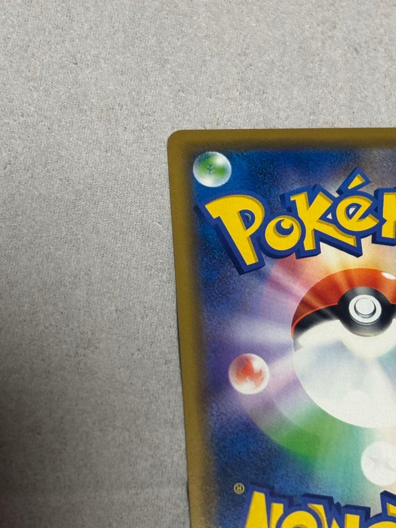 【392/SM-P】海で遊ぶピカチュウ　真夏のピカピカ大作戦キャンペーン