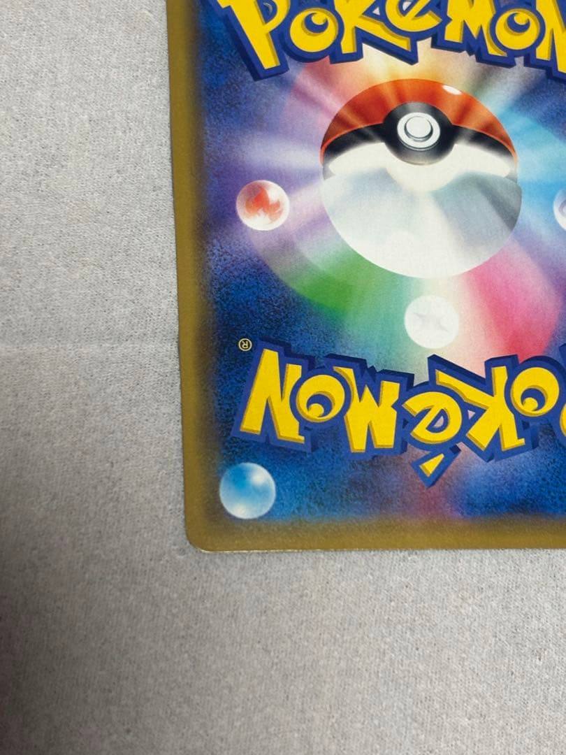 【392/SM-P】海で遊ぶピカチュウ　真夏のピカピカ大作戦キャンペーン