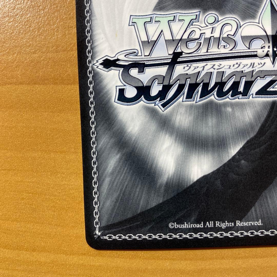 ヴァイスシュヴァルツ ホロライブ 兎田ぺこら ssp