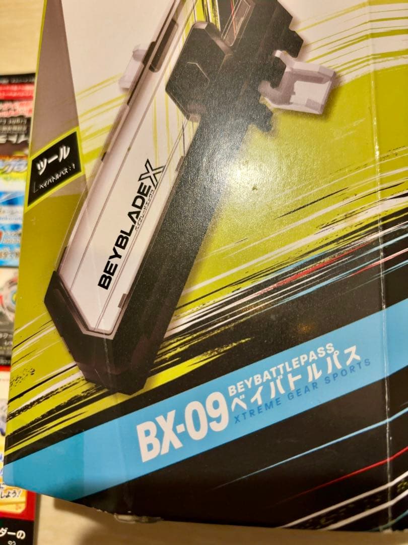 タカラトミー ベイブレードX バトルエントリーセット BX-17 他多