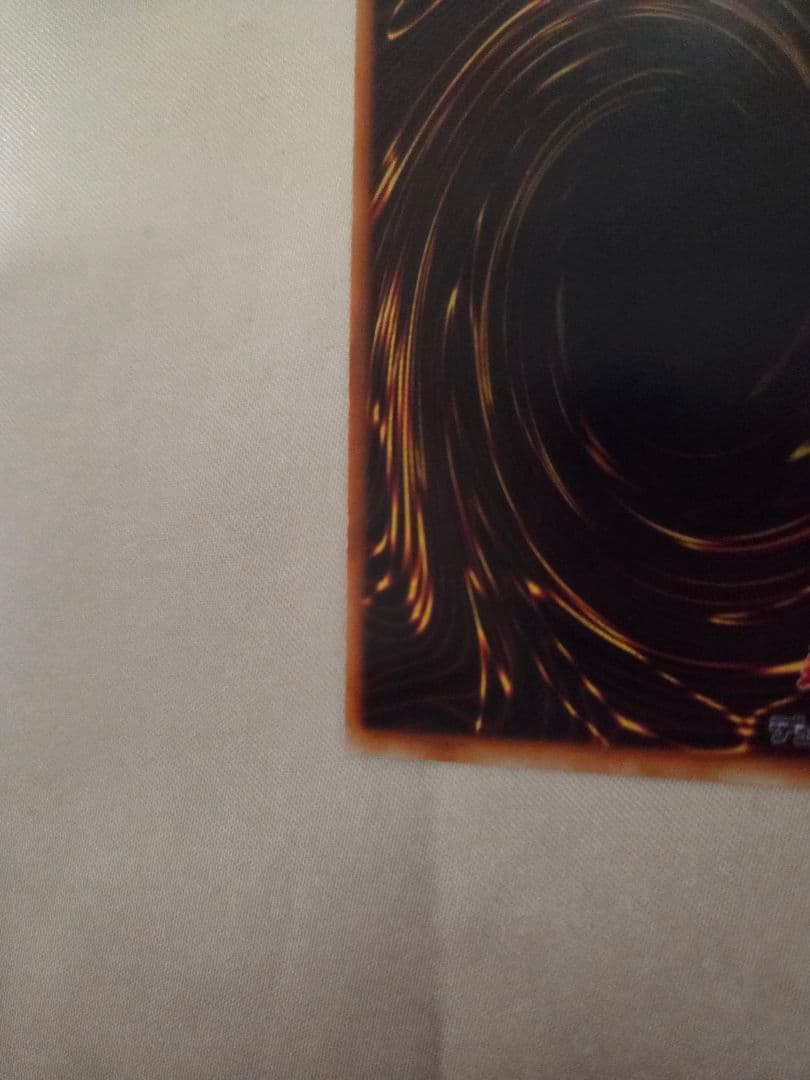 【コレクション出品】遊戯王 カース・オブ・ドラゴン 初期 ウルトラレア