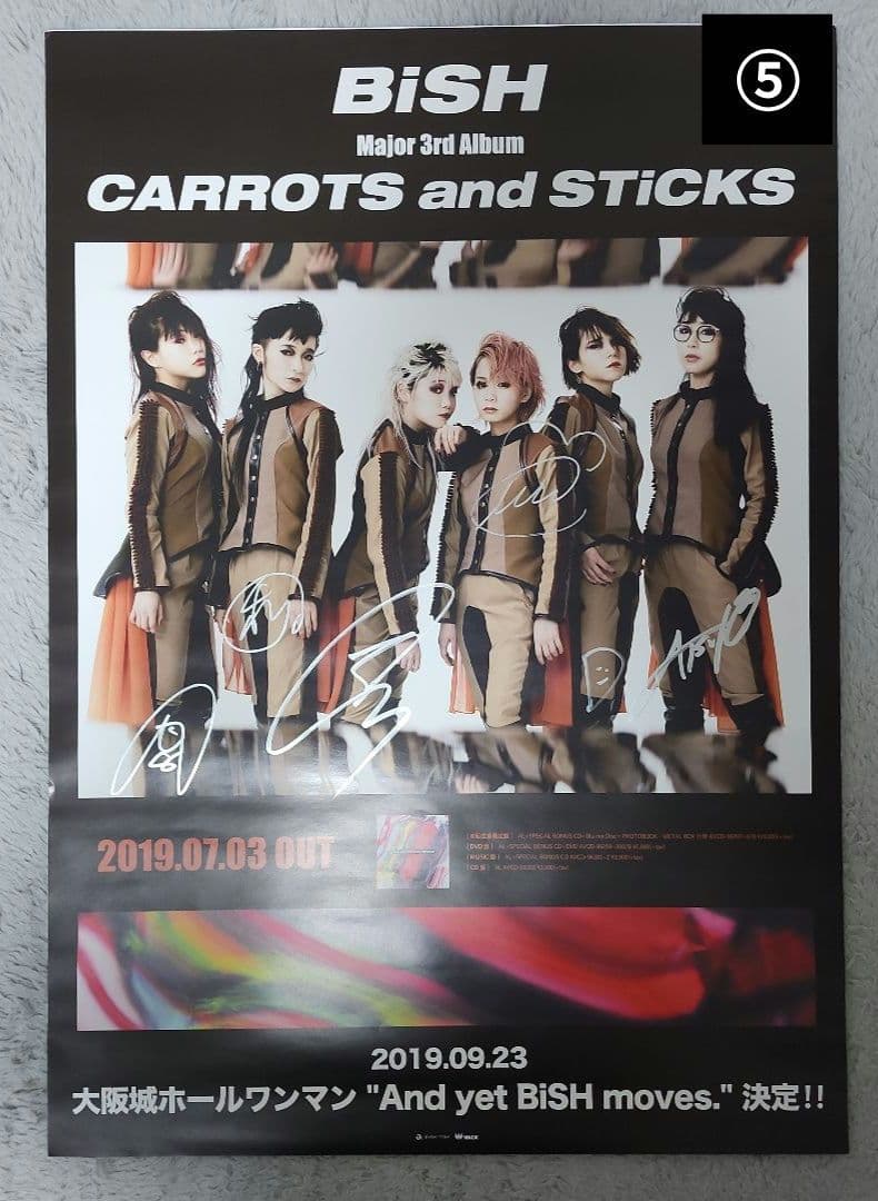 【サイン入り】BiSH ポスター まとめ売り 10枚