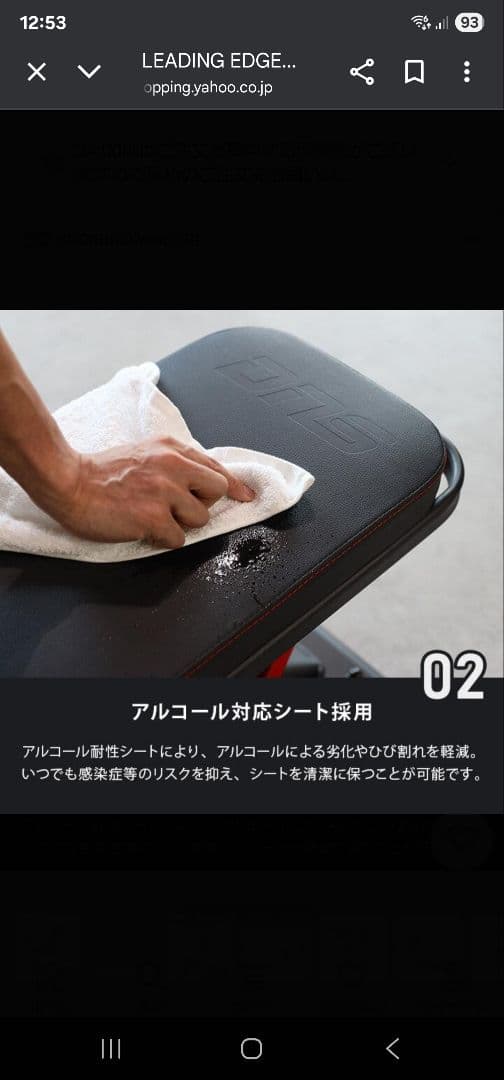 【岡山県内で直接手渡し限定】プレート重量120kg+ベンチ+バーベル+EZバー