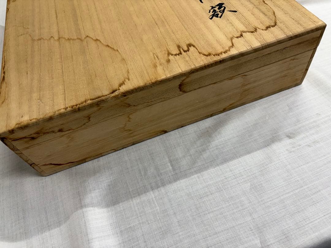 陶額 陶板 14代 柿右衛門 錦若牡丹文 酒井田柿右衛門 人間国宝