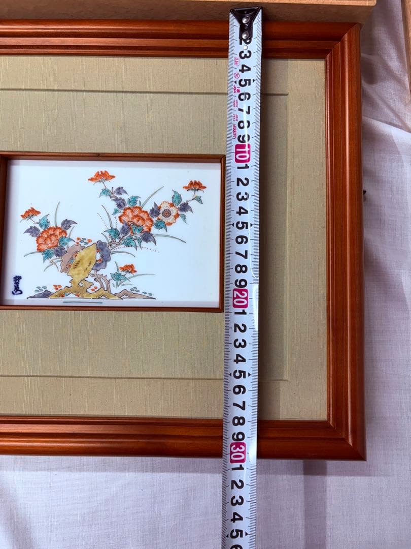 陶額 陶板 14代 柿右衛門 錦若牡丹文 酒井田柿右衛門 人間国宝