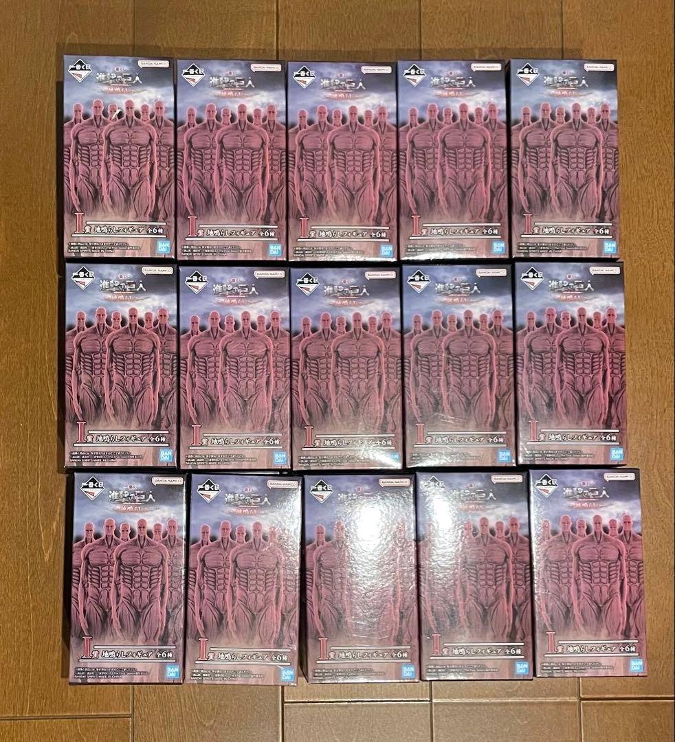 【未開封】一番くじ　進撃の巨人　地鳴らし　ラストワン賞　終尾の巨人 I賞15体