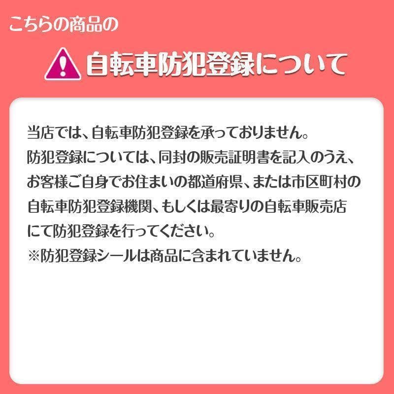 【26インチ】 ロードバイク 21段変速 シマノ製ギア搭載 軽量フレーム