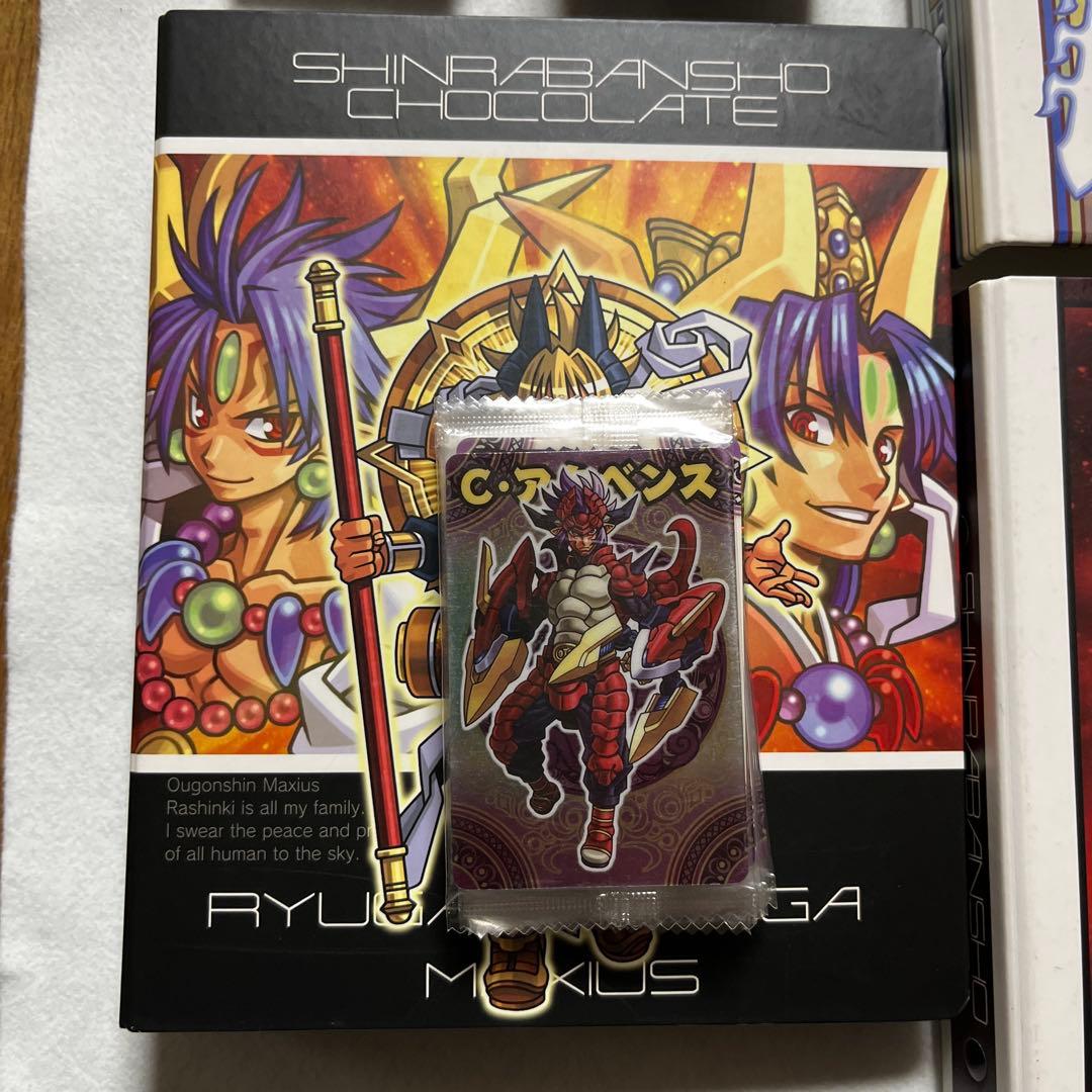神羅万象チョコ　カード　まとめ売り