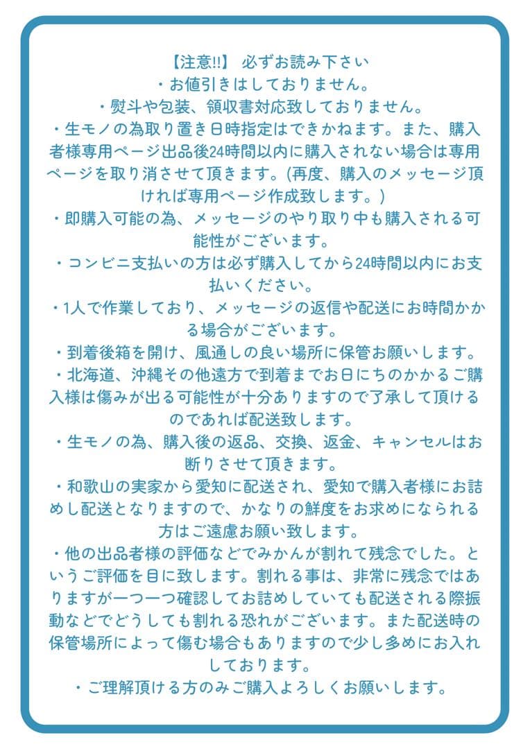 ④温州みかん 樹熟大坊みかん 秀品(贈答品同様)2Sサイズ10kg