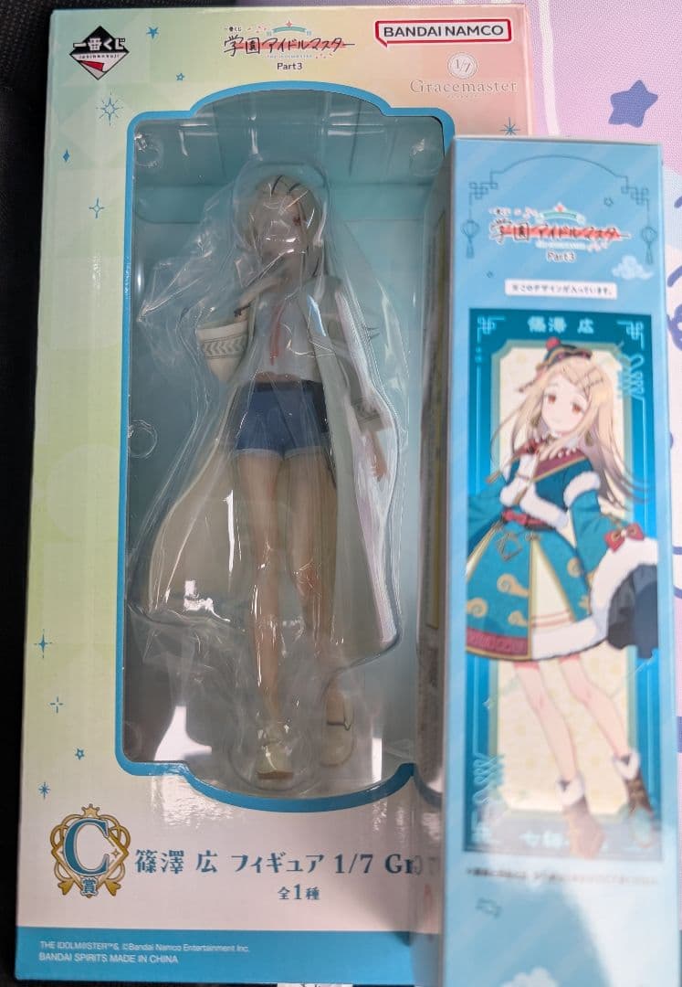 一番くじ 学園アイドルマスター 篠澤広 C賞 フィギュア D賞 ポスター