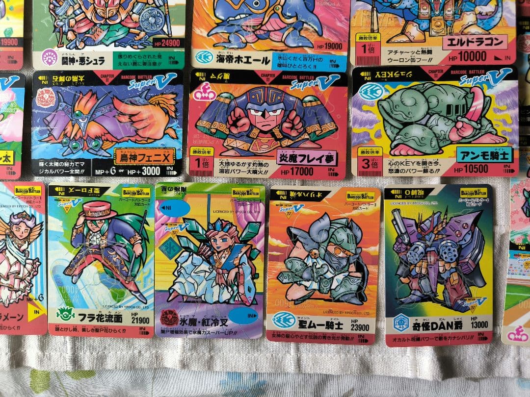 ⭕️美品当時品⭕ バーコードバトラー superV 懸賞当選カルビーファイル付