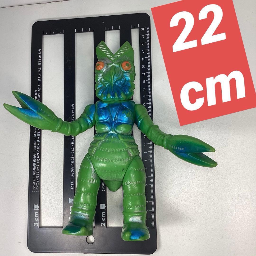 『当時モノ マルサン』スタンダードサイズ 22㎝バルタン星人