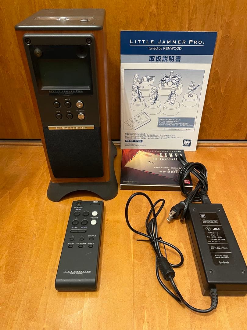 【美品完動品】リトルジャマープロ本体セット　LITTLE JAMMER PRO