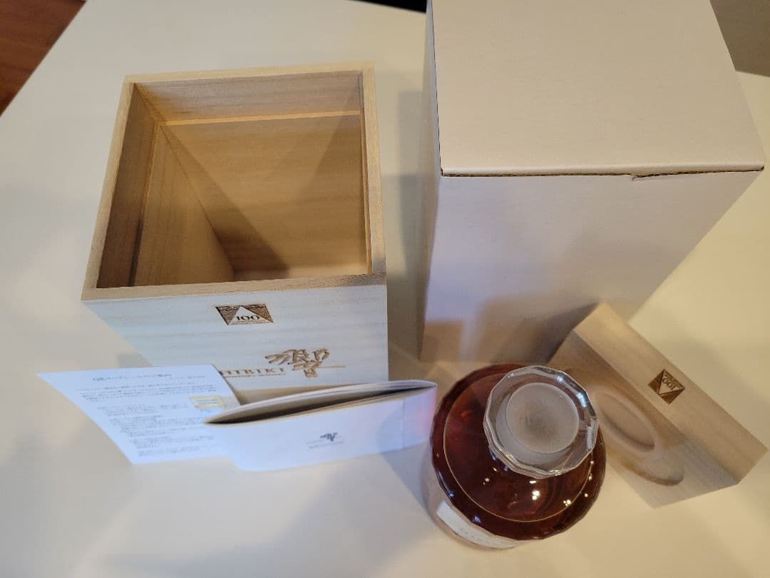 ウイスキー響100周年記念ボトルアニバーサリーブレンド　新品、完備品