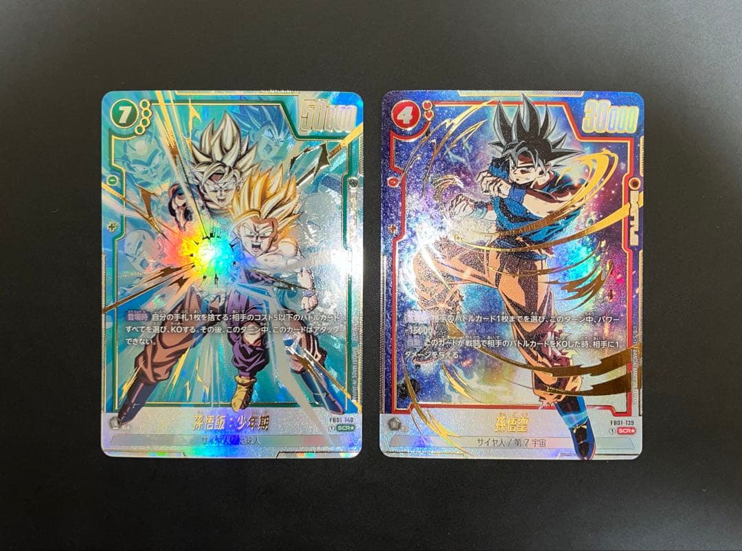 孫悟飯：少年期 FB01-140 孫悟空 FB01-139 SCR ★ パラレル