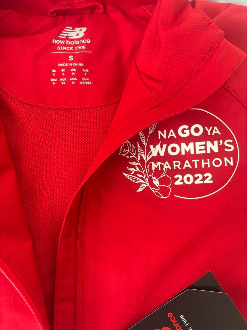 NB 名古屋ウィメンズマラソン2022 MEDICALスタッフジャケット【新品】
