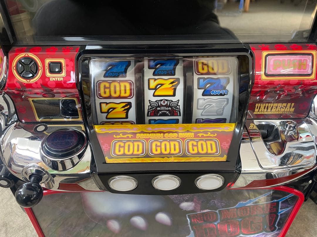 送料無料　アナターのオット！？はーです　中古　ボリューム・不要機付