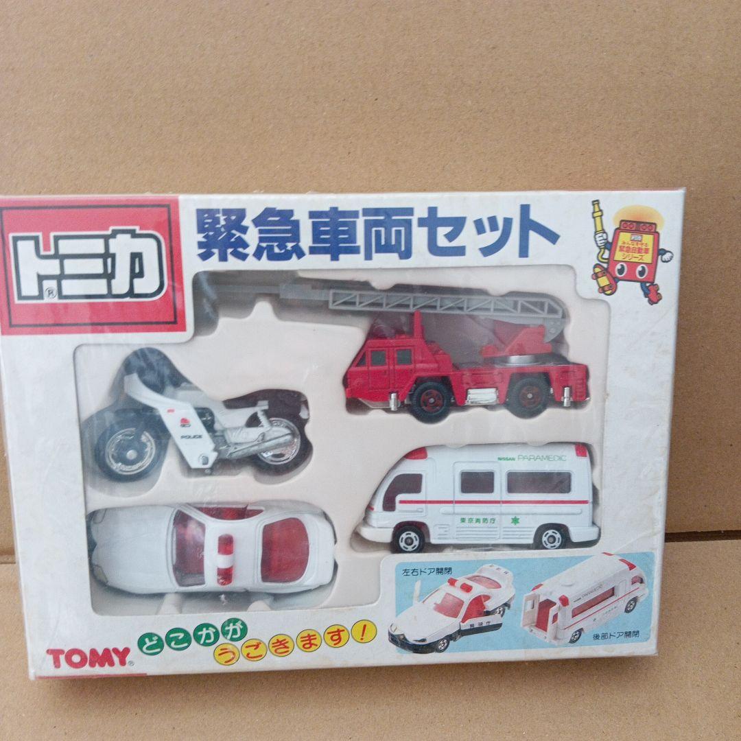 トミカ 緊急車両セット　未開封