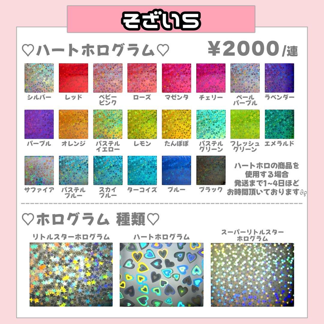 ♡様 うちわ文字 連結文字 応援ボード オーダー うちわ屋さん