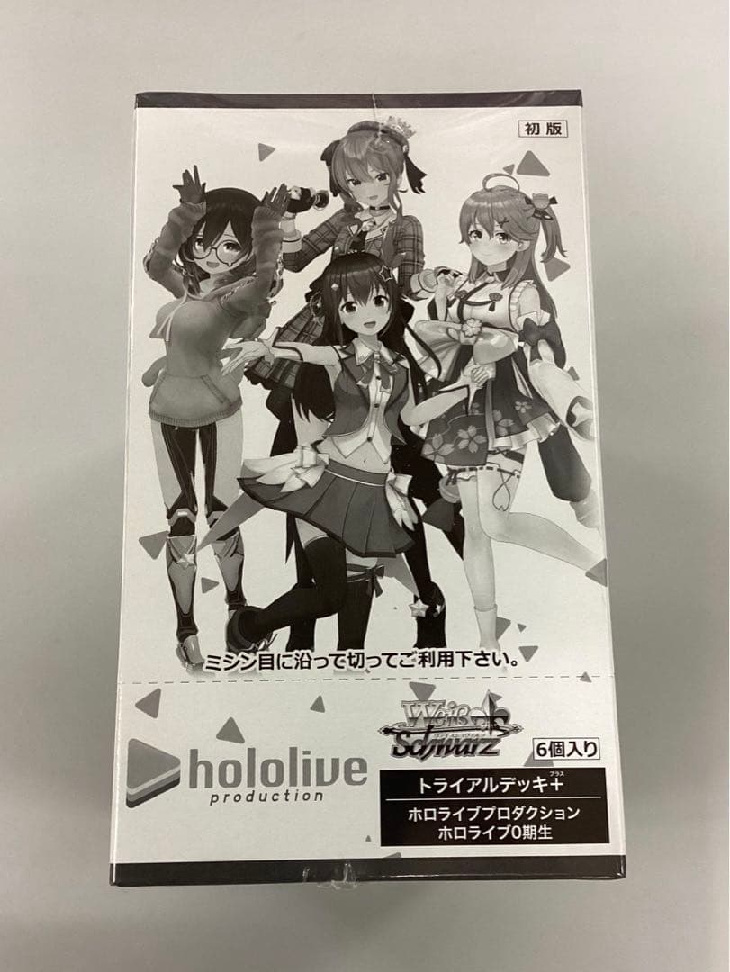 WS ホロライブ 0期生 トライアルデッキ 未開封box ６個入り