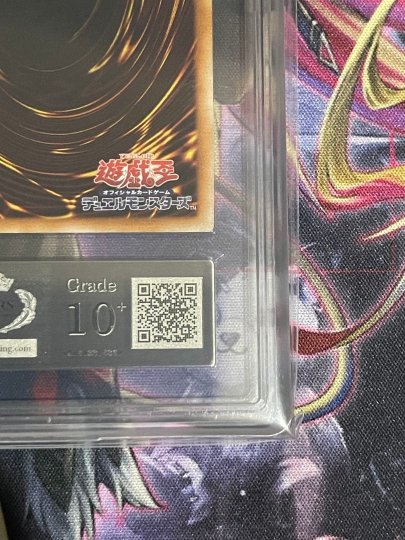 【ARS10+】人造人間サイコショッカーANNIVERSARY PACKウルトラ