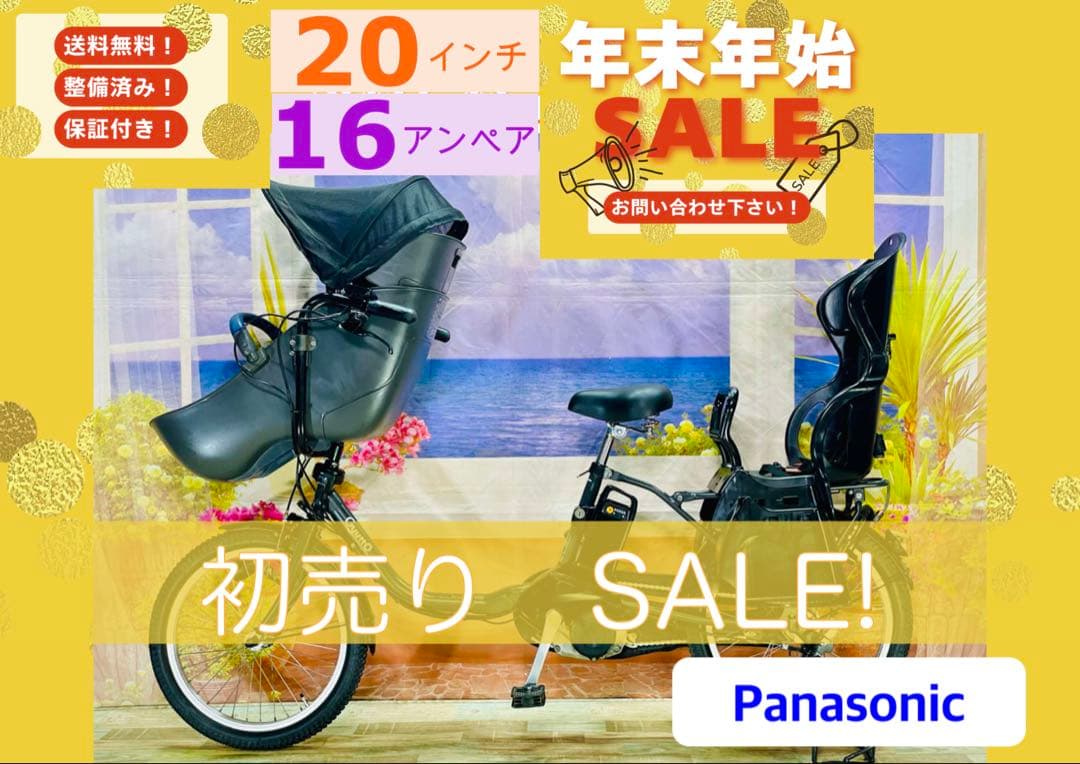 高年式ギュットクルーム2019年モデル⭐️パナソニック子供乗せ電動自転Y3182