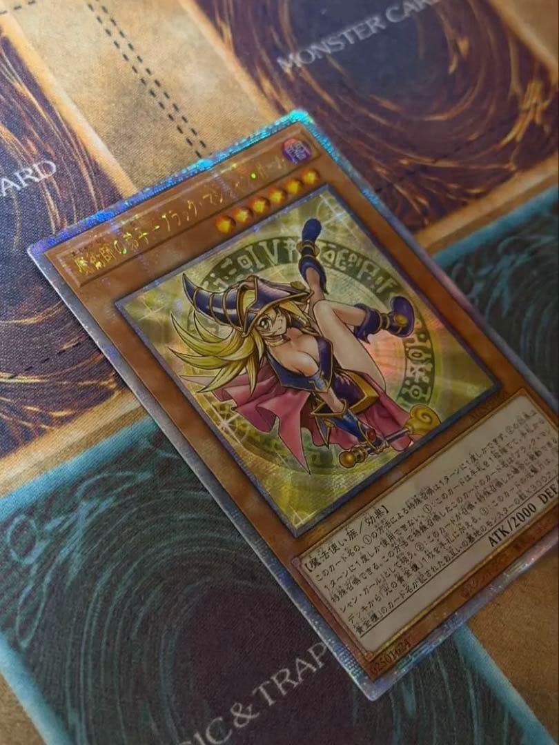 魔術師の弟子 ブラックマジシャンガール　25th