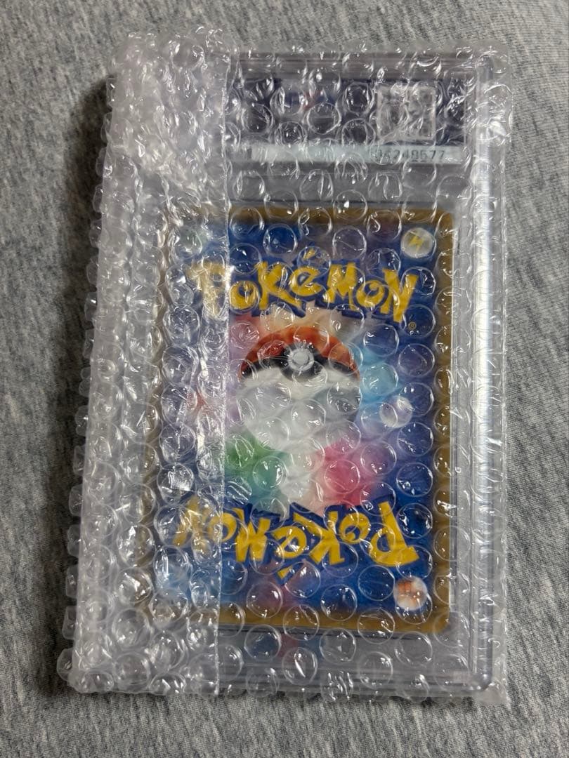 R*様 なみのりピカチュウVMAXRRR S8a 25th PSA10