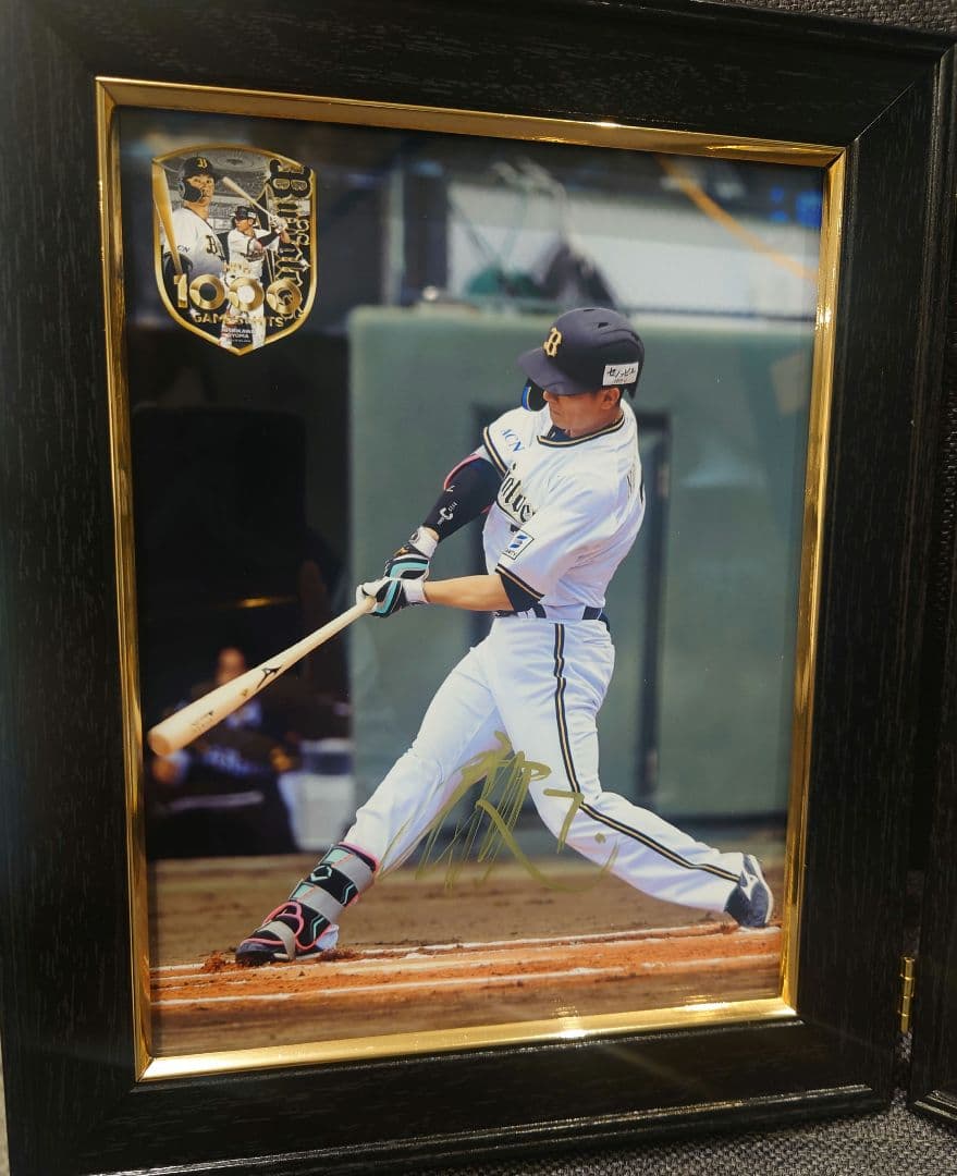 西川龍馬選手1000試合＆1000本安打達成直筆サイン入りフォトフレームスタンド