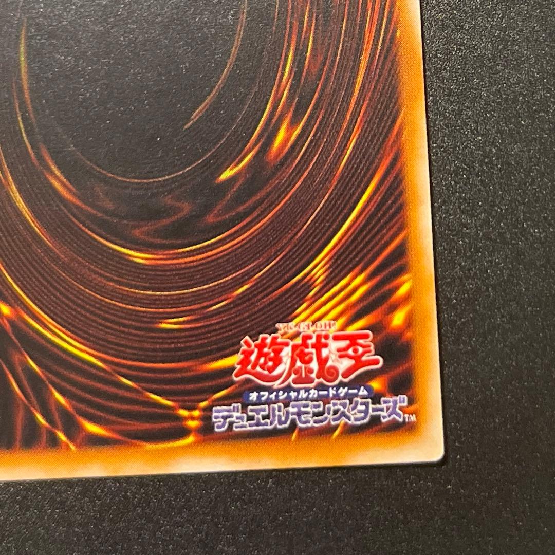 美品　遊戯王カードカオス・ソルジャー 開闢の使者　アルティメットレア　レリーフ