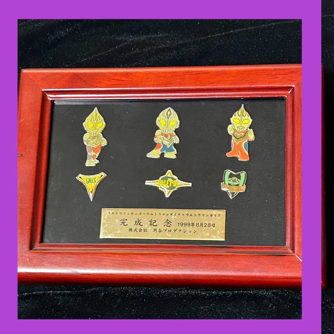 【期間限定値下げ】ウルトラマンダイナ・ガイア 額装ピンバッジ