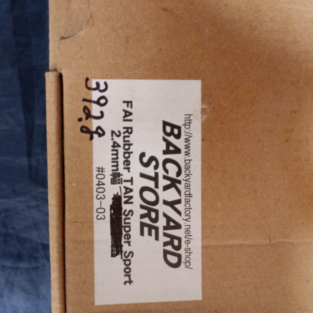 模型製作用品 FAI Rubber TAN Super Sport 2.4mm391g