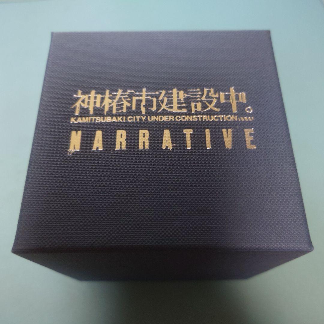 神椿市建設中。オリジナルダイスセット 此処