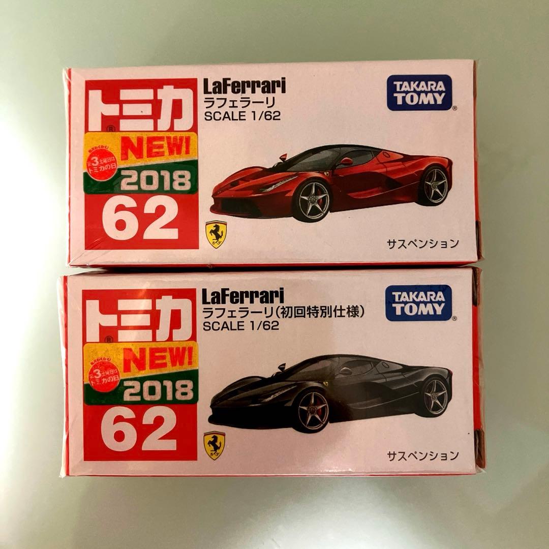 トミカ　フェラーリ　5台セット　1/62