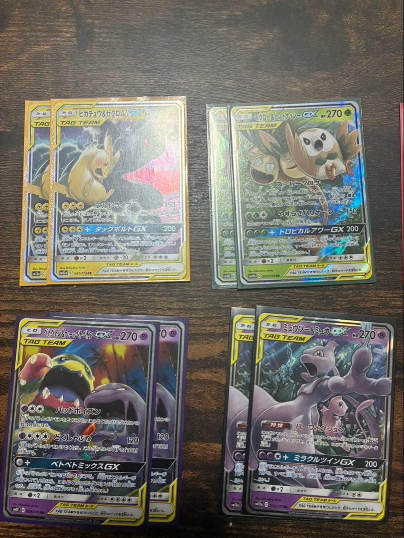 ポケモンカード 引退品 500枚以上 サンムーン期 タッグデッキ6種構築済み