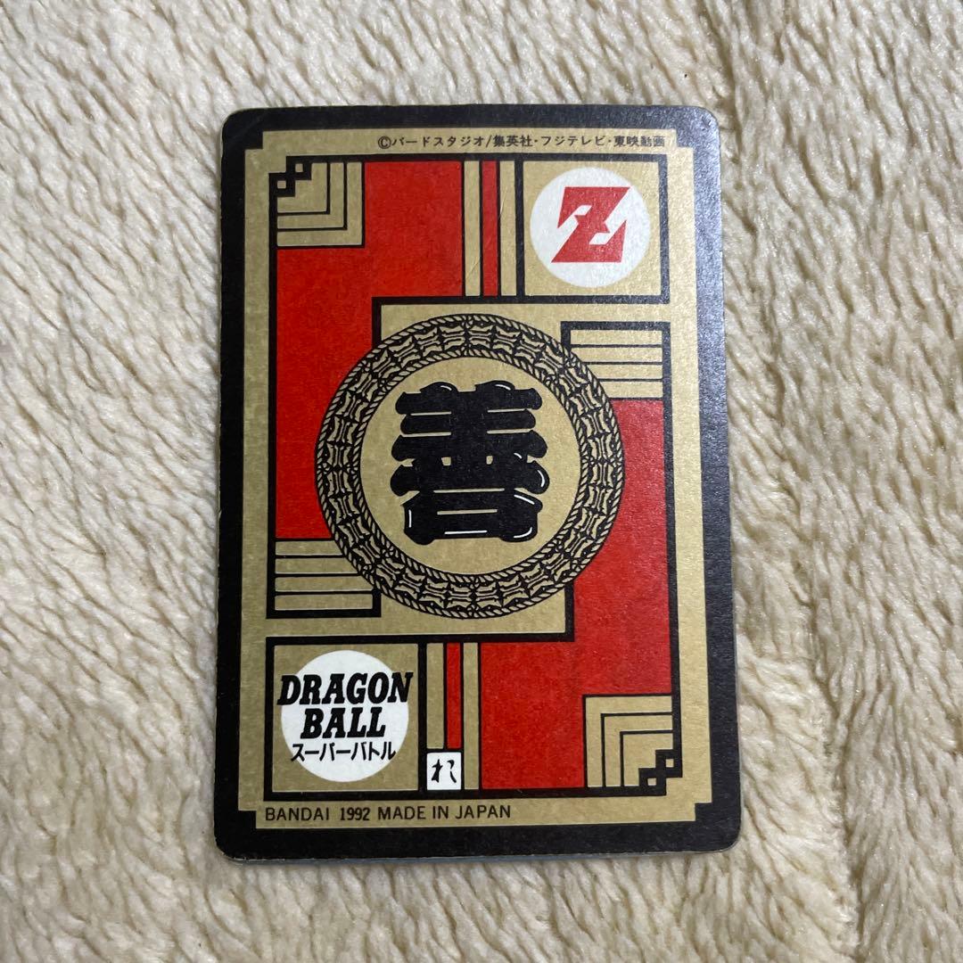 ドラゴンボールスーパーバトルカード