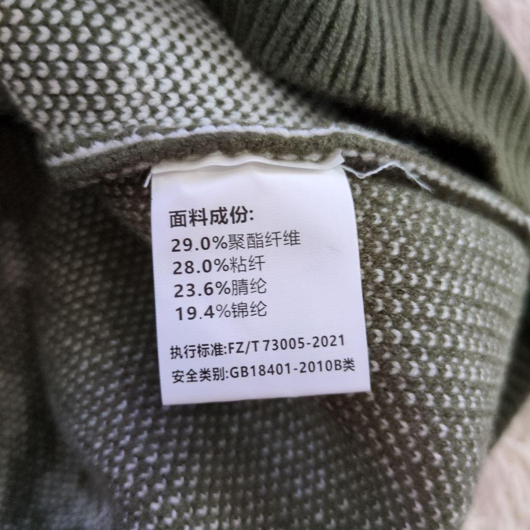 GOLF FREAKS　カモフラニット