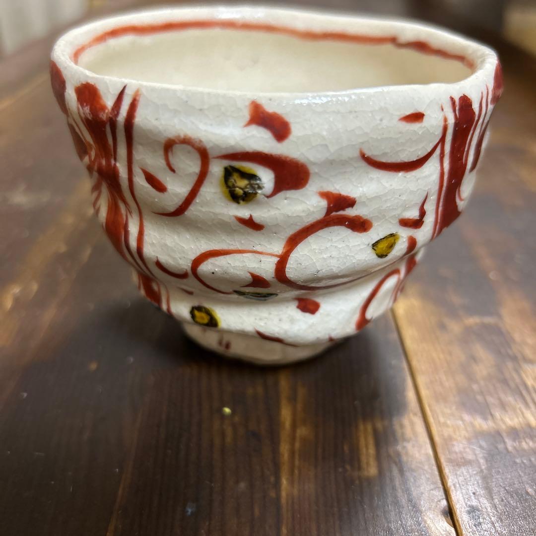 作家　陶芸作家　黒岩卓実　赤絵　茶碗