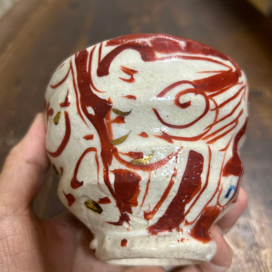 作家　陶芸作家　黒岩卓実　赤絵　茶碗