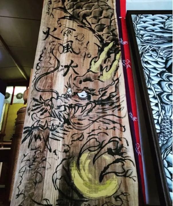 虻田神社♡北海道　洞爺　白蛇　最強パワースポット　龍の道　御朱印帳　火水　鳳凰