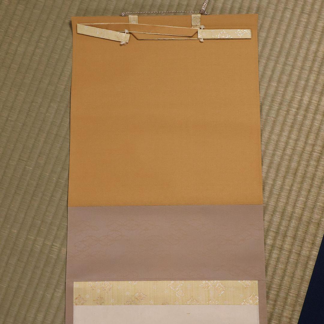 【真作】大徳寺孤篷庵 小堀卓厳 一行書「無事是貴人」紙本 掛軸 茶掛 MA975