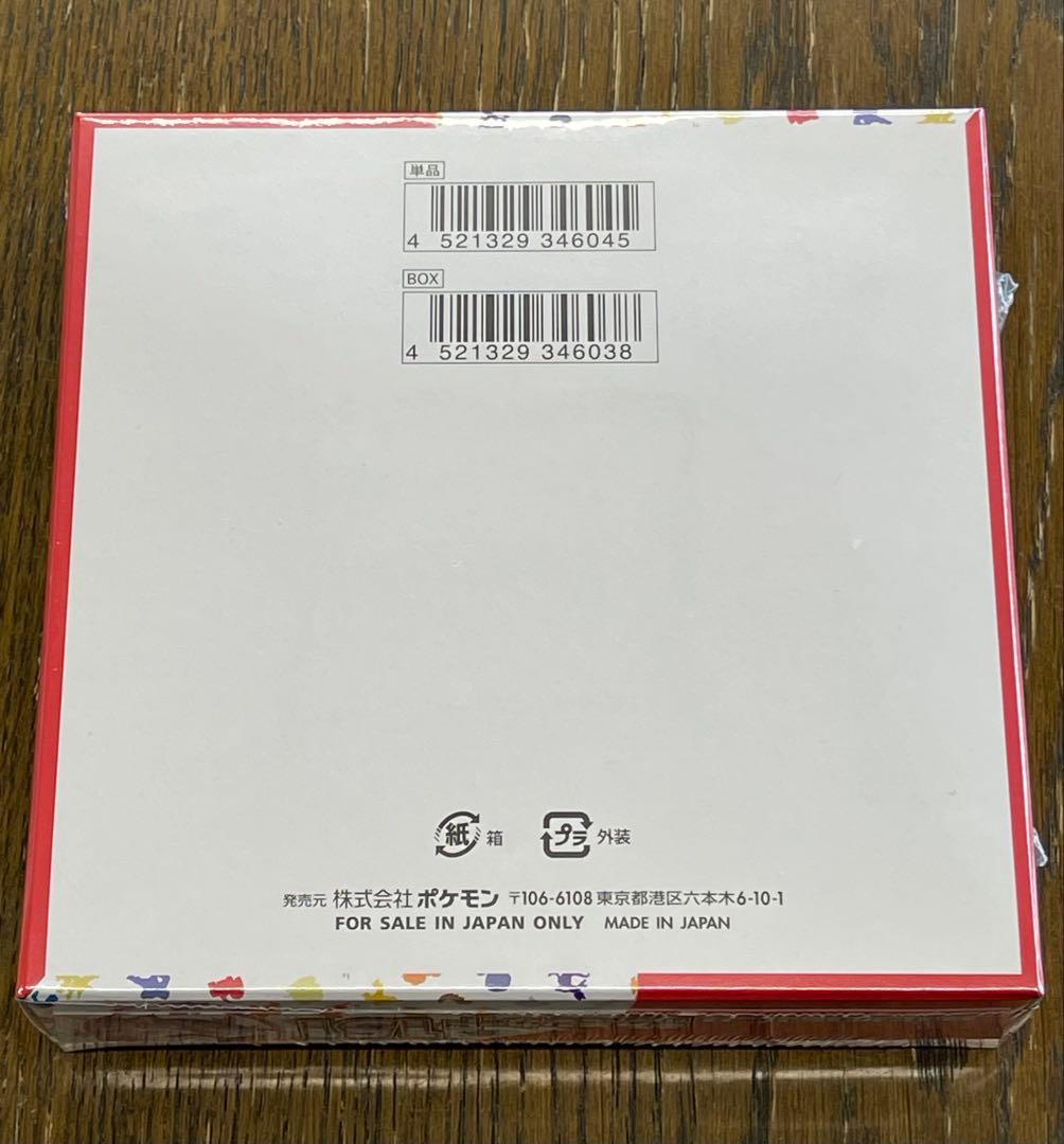 ポケモンカード 強化拡張パック151