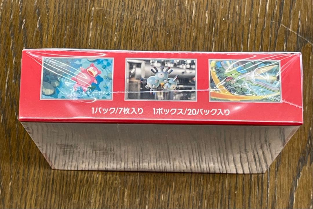 ポケモンカード 強化拡張パック151