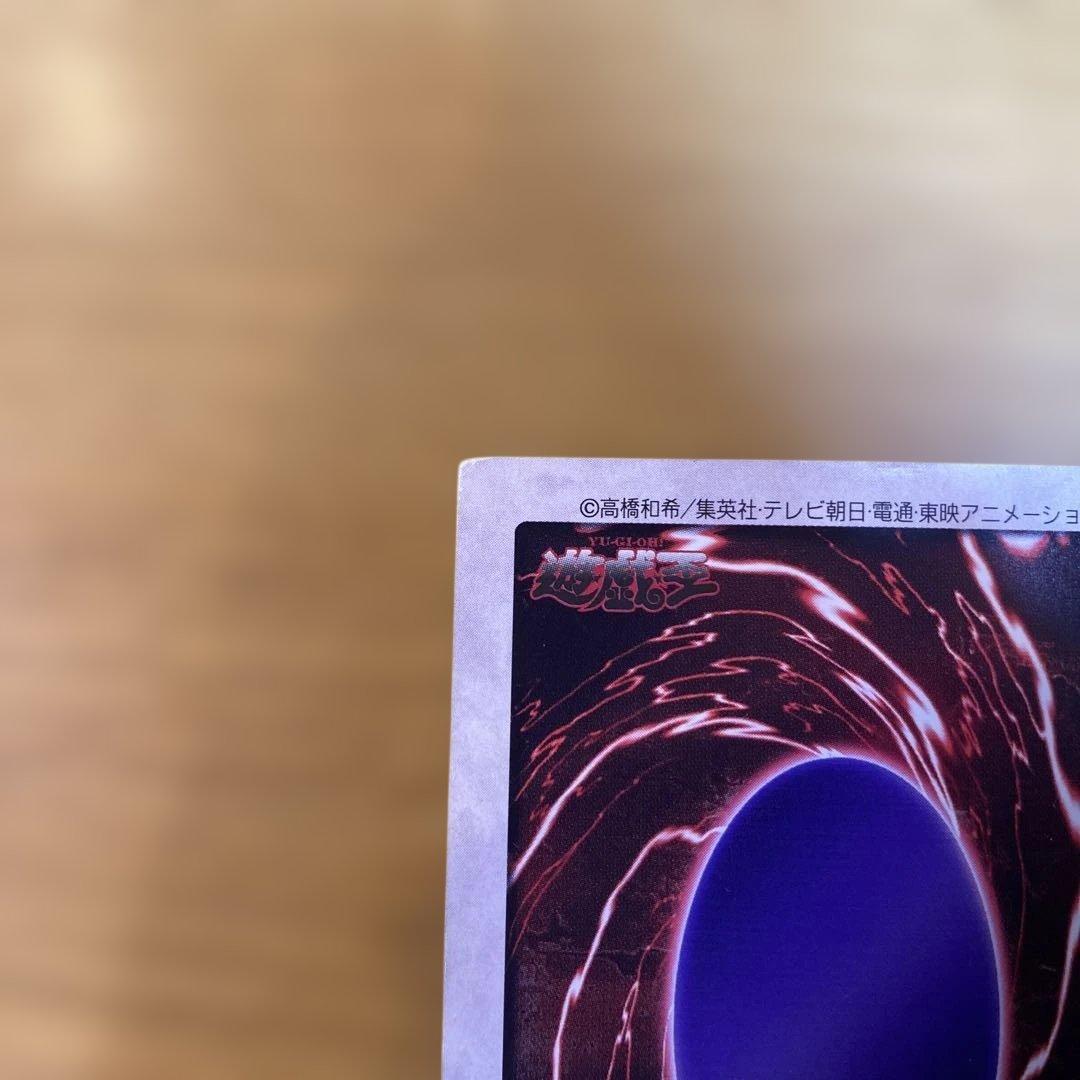 青眼の白竜　ブルーアイズホワイトドラゴン