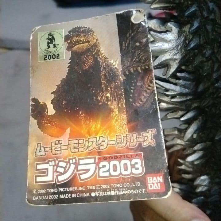 ムービーモンスターシリーズ ゴジラ2003などセット