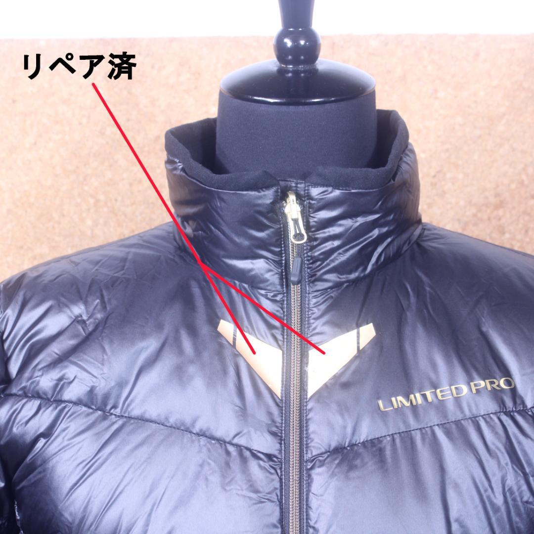 シマノ LIMITED PRO 750フィルパワーグレーグースダウンスーツ